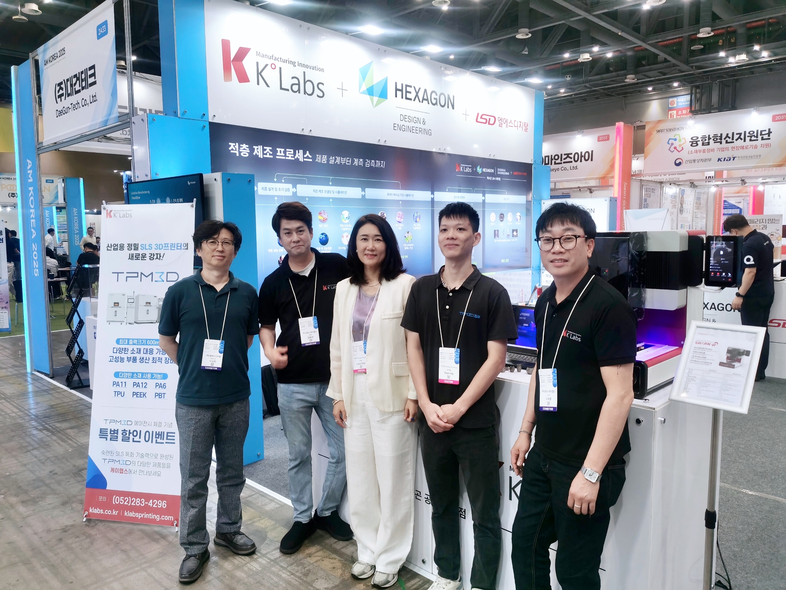 攜手共進，創新未來！盈普三維與 K-Labs 攜創新方案亮相韓國3D打印盛會 